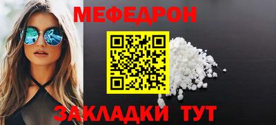 прущая мука Моздок