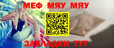 прущая мука Моздок