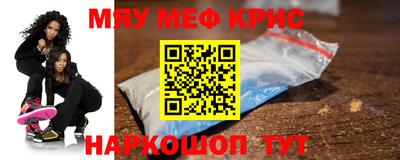 MESCALINE Можайск