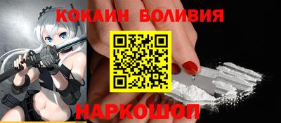 MESCALINE Можайск