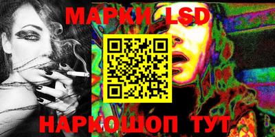 MESCALINE Можайск