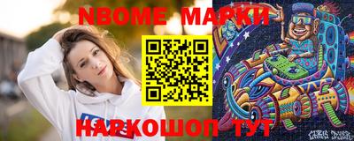 MESCALINE Можайск