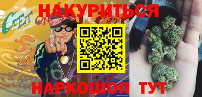 MESCALINE Можайск