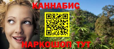 MESCALINE Можайск