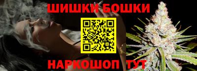 MESCALINE Можайск