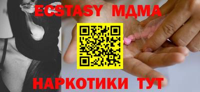 MESCALINE Можайск