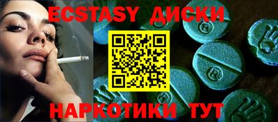MESCALINE Можайск