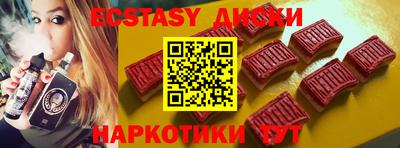 MESCALINE Можайск
