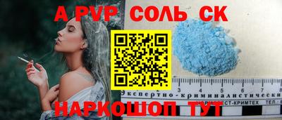 MESCALINE Можайск