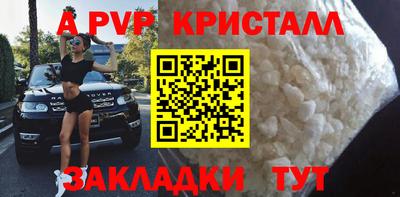 прущая мука Моздок