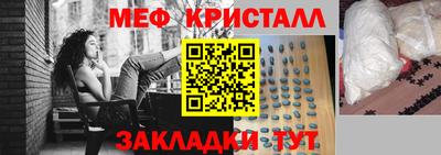 MESCALINE Можайск