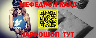 прущая мука Моздок