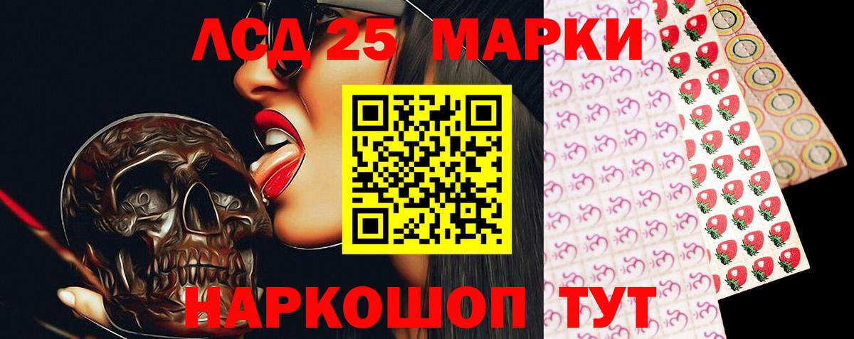 LSD-25 экстази ecstasy  ЛСД экстази  Вольск  Вход с VPN 