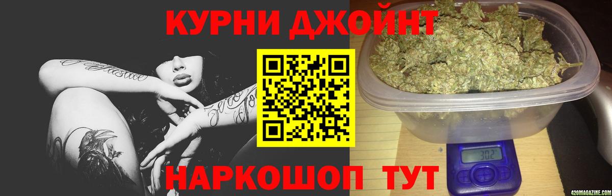 Каннабис гибрид Вольск
